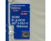 Set dvou vozů Shimmns s posuvnou plachtou, RCW, VI. epocha, TT, Roco 6680007-1
