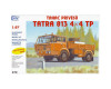 Stavebnice Tatra 813 4×4 TP, oranžová, H0, SDV 270