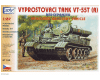 Stavebnice vyprošťovacího tanku VT-55T (A), H0, SDV 87152