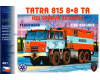 Tatra 815 8×8 TA HZS, Správa železnic, H0, SDV 451