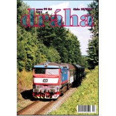 DRÁHA 10/2014, Nadatur