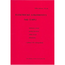 092. díl, elektrické lokomotivy řady E 669.1, Pavel Korbel