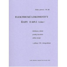 094. díl, elektrické lokomotivy řady E 669.2, 1. část, Pavel Korbel