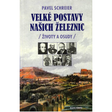 Velké postavy našich železnic: Životy a osudy, Pavel Schreier, Mladá Fronta, Kosmas