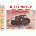 Stavebnice dělostřeleckého tahače D-350 Mazur, H0, SDV 87060