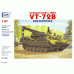 Stavebnice vyprošťovacího tanku VT-72B, H0, SDV 87092