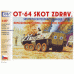 Stavebnice obrněného transportéru OT-64 Skot, H0, SDV 87096