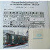 Stavebnice - Úzkorozchodný poštovní vůz se služebním oddílem DF/ú 647, TTe, DK model TTe0771