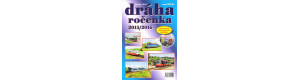 Dráha - ročenka 2015/2016 + DVD, Nadatur