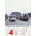 Tramvaje, trolejbusy autobusy, Léta sedmdesátá - soubor velkoformátových barevných fotografií (Nástěnný kalendář 2020) DOPRODEJ, Růžolící Chrochtík