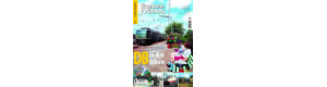 DB v šedesátých letech, Eisenbahn Journal Speciál 02/2009, VGB 9783896103147