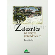 Železnice na starých pohľadniciach, Peter Šimko, Povážské muzeum